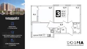 3-к квартира, вторичка, 73м2, 15/16 этаж