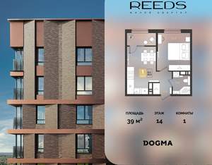 1-к квартира, вторичка, 39м2, 14/18 этаж