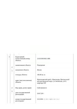 Студия квартира, вторичка, 100м2, 1/15 этаж