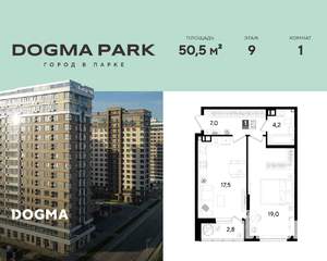 1-к квартира, строящийся дом, 51м2, 9/16 этаж