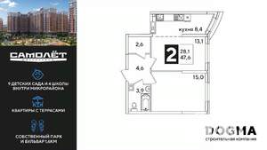 2-к квартира, вторичка, 47м2, 3/16 этаж