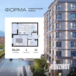 1-к квартира, вторичка, 36м2, 4/8 этаж