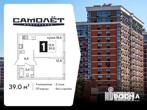 1-к квартира, вторичка, 39м2, 2/16 этаж