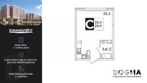 Фото квартиры на продажу (1)