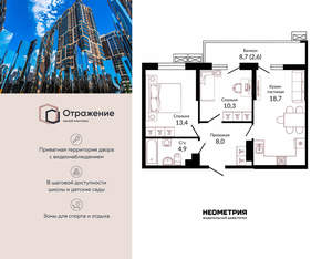 2-к квартира, сданный дом, 60м2, 21/23 этаж