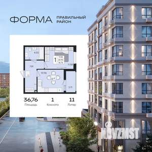 1-к квартира, вторичка, 37м2, 2/8 этаж