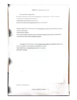 Студия квартира, вторичка, 38м2, 1/19 этаж
