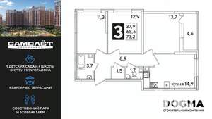 3-к квартира, вторичка, 73м2, 4/16 этаж