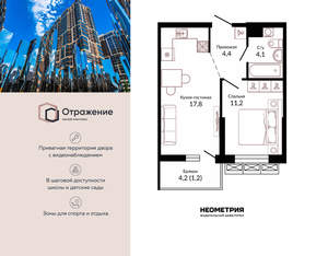 1-к квартира, сданный дом, 40м2, 1/23 этаж