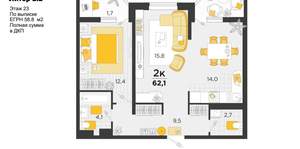 2-к квартира, вторичка, 63м2, 23/24 этаж