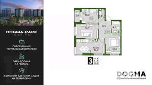 3-к квартира, вторичка, 70м2, 9/16 этаж