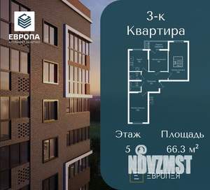 3-к квартира, вторичка, 66м2, 6/7 этаж