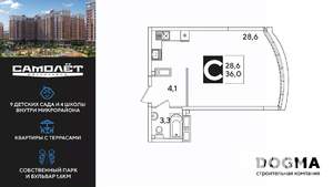 Студия квартира, вторичка, 36м2, 16/16 этаж