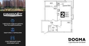 2-к квартира, вторичка, 61м2, 7/16 этаж