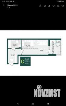 Студия квартира, вторичка, 31м2, 7/21 этаж