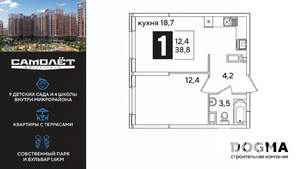 1-к квартира, вторичка, 38м2, 14/16 этаж