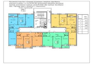 2-к квартира, вторичка, 60м2, 13/19 этаж