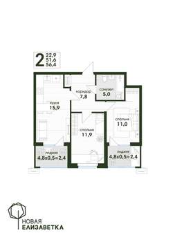 2-к квартира, вторичка, 56м2, 1/4 этаж