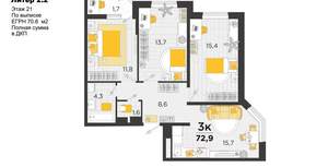 3-к квартира, вторичка, 72м2, 13/24 этаж
