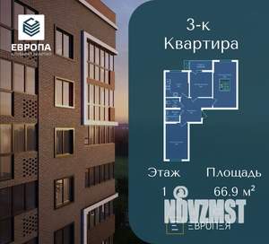 3-к квартира, вторичка, 67м2, 1/7 этаж