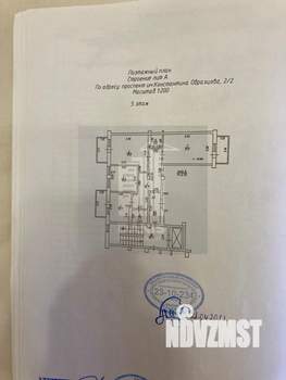 3-к квартира, вторичка, 86м2, 5/7 этаж