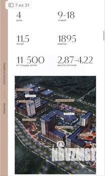 1-к квартира, вторичка, 49м2, 5/9 этаж