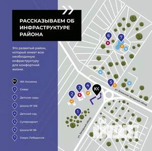 1-к квартира, вторичка, 43м2, 11/19 этаж