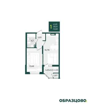 1-к квартира, строящийся дом, 42м2, 5/21 этаж