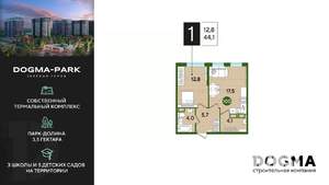 1-к квартира, строящийся дом, 44м2, 14/16 этаж