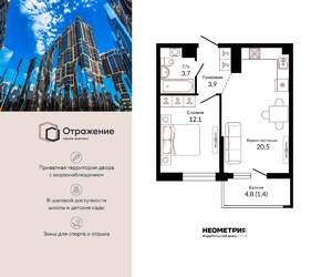 1-к квартира, сданный дом, 43м2, 17/22 этаж