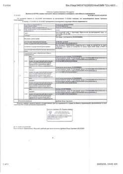 Студия квартира, вторичка, 68м2, 1/9 этаж