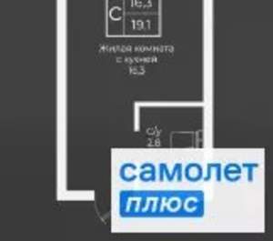 Студия квартира, вторичка, 19м2, 3/9 этаж