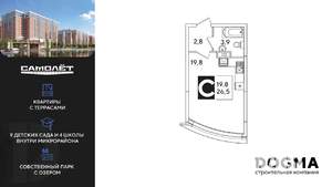 Студия квартира, вторичка, 27м2, 5/16 этаж