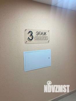 1-к квартира, вторичка, 38м2, 3/9 этаж