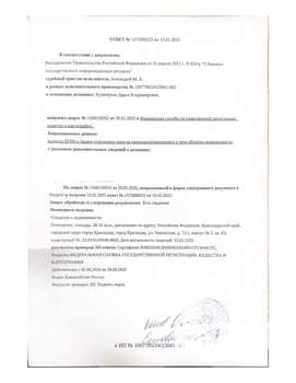 Студия квартира, вторичка, 38м2, 1/16 этаж