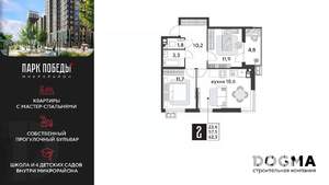 2-к квартира, строящийся дом, 62м2, 7/9 этаж