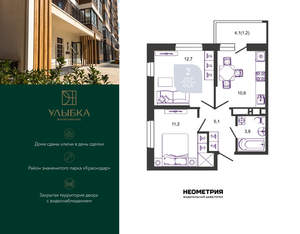 2-к квартира, вторичка, 45м2, 20/24 этаж