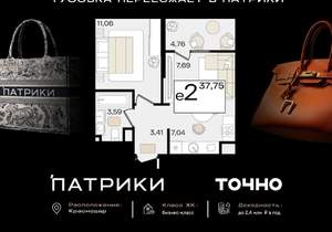 2-к квартира, вторичка, 35м2, 4/18 этаж