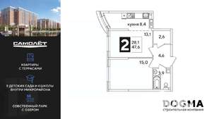 2-к квартира, вторичка, 48м2, 5/16 этаж