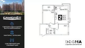 2-к квартира, вторичка, 61м2, 11/16 этаж