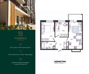 2-к квартира, вторичка, 56м2, 20/24 этаж