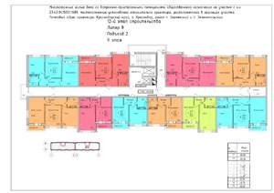 Фото квартиры на продажу (2)