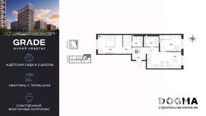 2-к квартира, строящийся дом, 62м2, 2/9 этаж