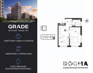 1-к квартира, вторичка, 36м2, 16/18 этаж