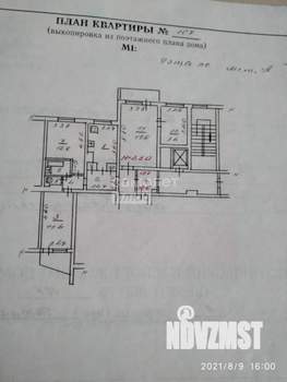 4-к квартира, вторичка, 78м2, 9/9 этаж