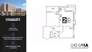 2-к квартира, вторичка, 61м2, 3/16 этаж