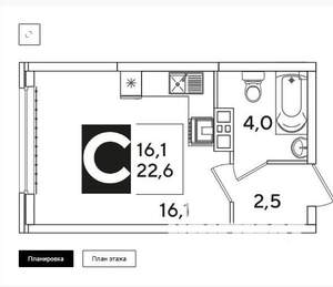 Студия квартира, вторичка, 23м2, 6/16 этаж