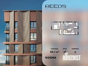 2-к квартира, строящийся дом, 69м2, 16/18 этаж