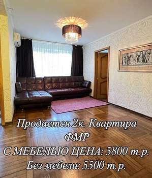 2-к квартира, вторичка, 44м2, 1/5 этаж