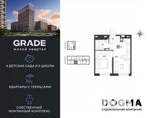 1-к квартира, строящийся дом, 32м2, 7/18 этаж